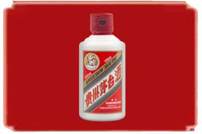 郴州烟酒回收茅台小可爱.jpg